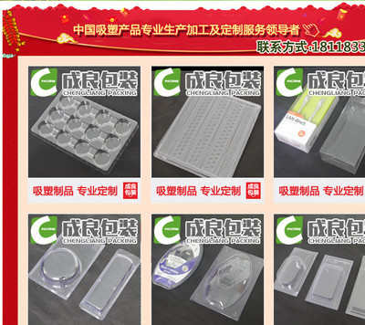 PVC电子托盘与白色吸塑抗静电托盘 厂家直供，为日用品塑料包装赋能