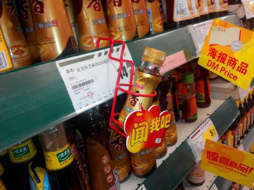 新手入门 如何高效地在批发市场开展日用百货批发生意