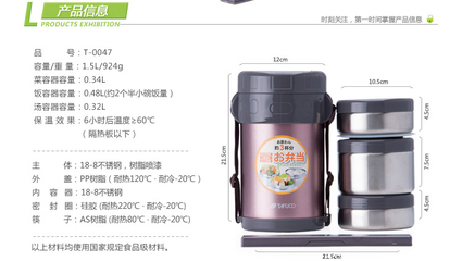 【T0047日本泰福高保温饭盒】评测 多层真空保温桶，便携午餐的理想之选