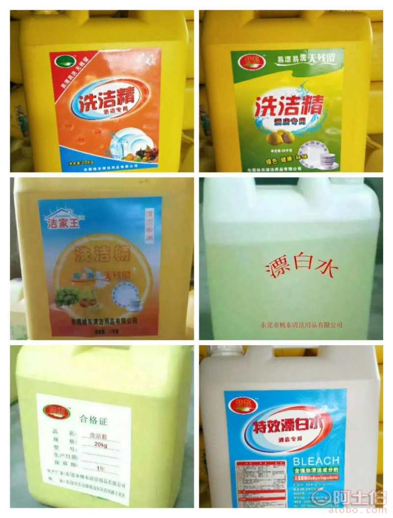 日用化学品选购指南 从洗涤到消毒，打造安全洁净家居生活